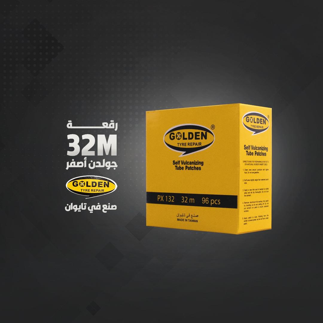 رقعة 32M  أصفر